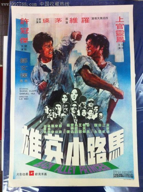 哪里能办日本岡山縣立大學毕业证